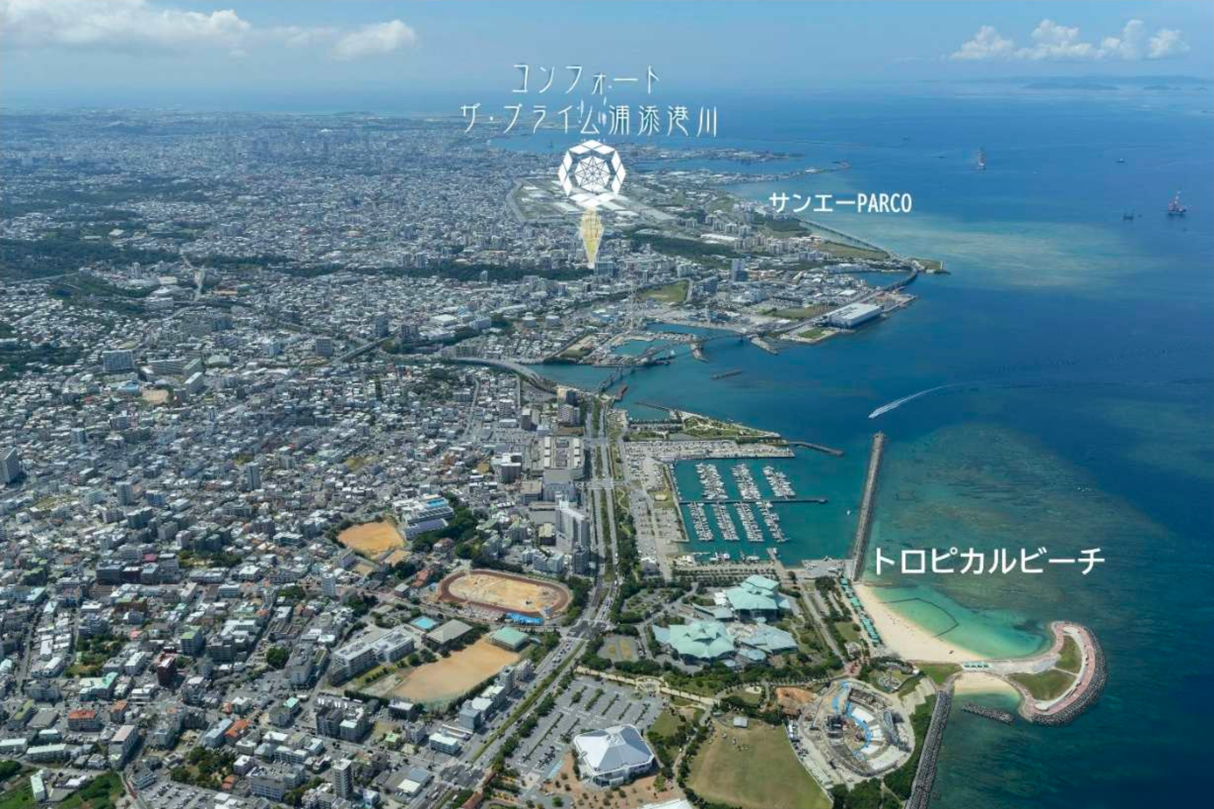 航空写真（トロピカルビーチ方面）
